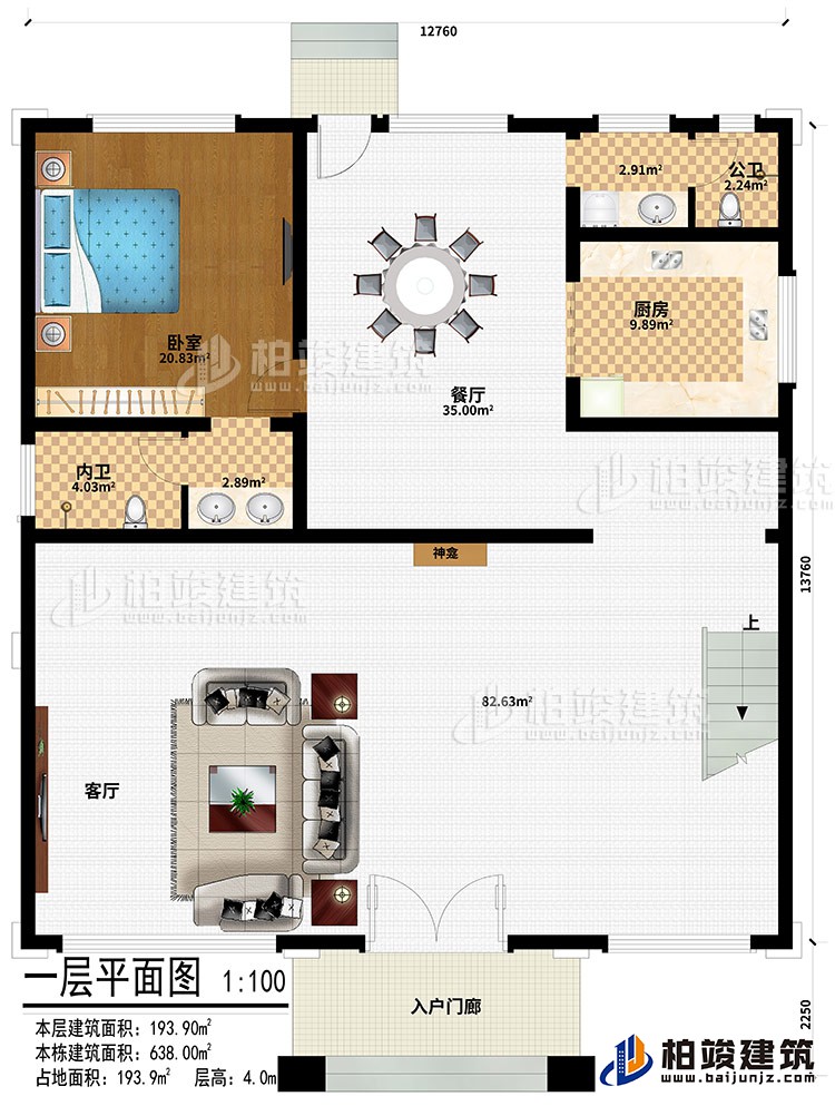 1625196202306304.jpg 202012070339243149793955fcddc2c498913.05901618.jpg